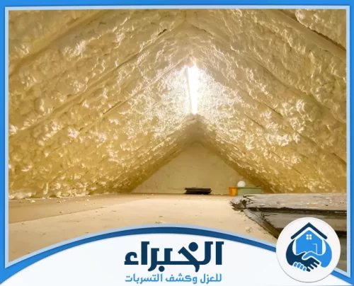 عزل الفوم الحراري بالرياض