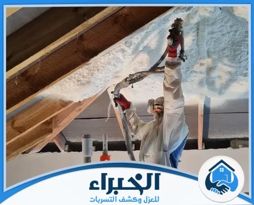 عزل الحوائط بالفوم بالجبيل