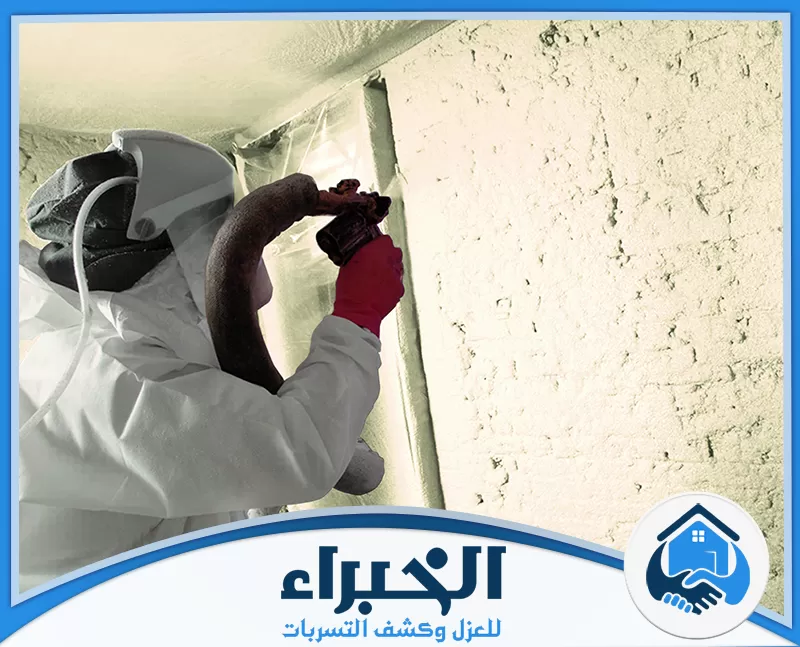 عزل مائي فوم بابها عزل مائي فوم بابها