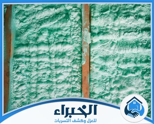 عزل فوم للشينكو بالباحة