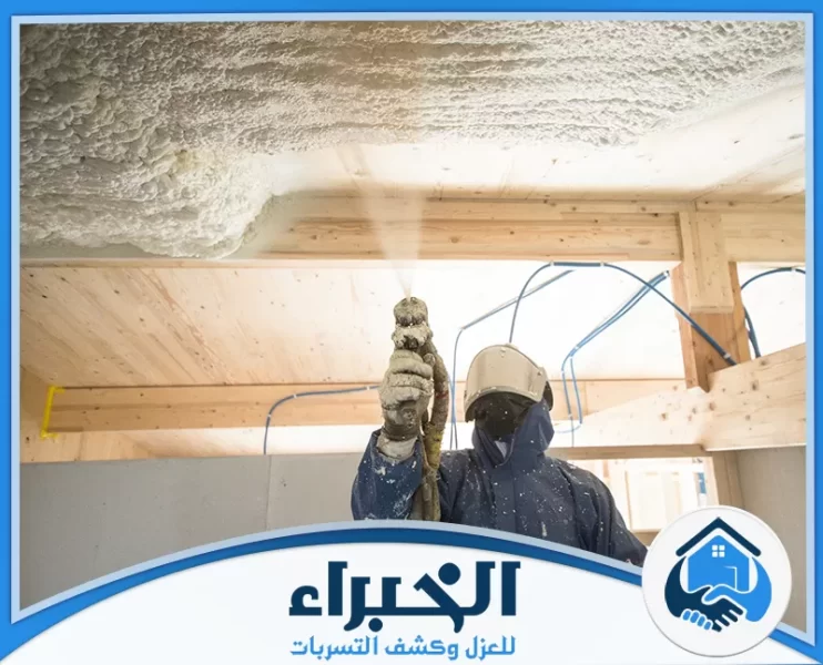 شركة عزل فوم بالقريات