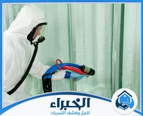 عزل الفوم الحراري بحفر الباطن