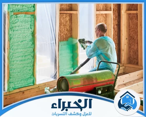 عزل الفوم الحراري بسكاكا عزل الفوم الحراري بسكاكا