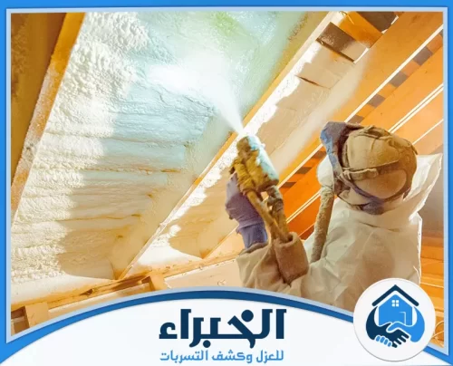 شركة عزل فوم بولي يوريثان بجدة شركة عزل فوم بولي يوريثان بجدة