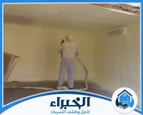 شركة عزل فوم بولي يوريثان بالدمام شركة عزل فوم بولي يوريثان بالدمام
