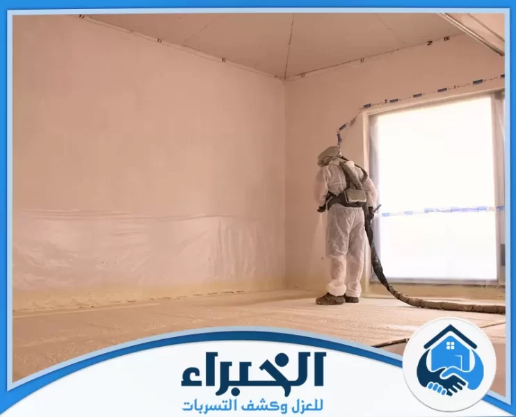 شركة عزل فوم بالاحساء