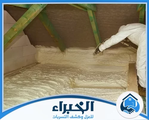 عزل الشينكو بالفوم بالقطيف