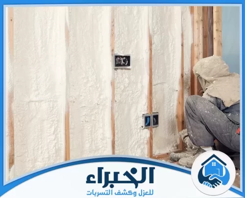 عزل الفوم الحراري بعنيزة عزل الفوم الحراري بعنيزة