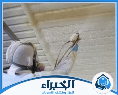 عزل الاسطح فوق البلاط بالاحساء