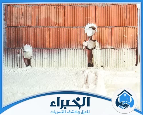 عزل الفوم للاسطح بالطائف  عزل الفوم للاسطح بالطائف