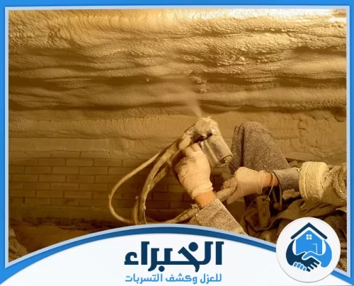 عزل الفوم للاسطح بخميس مشيط عزل الفوم للاسطح بخميس مشيط