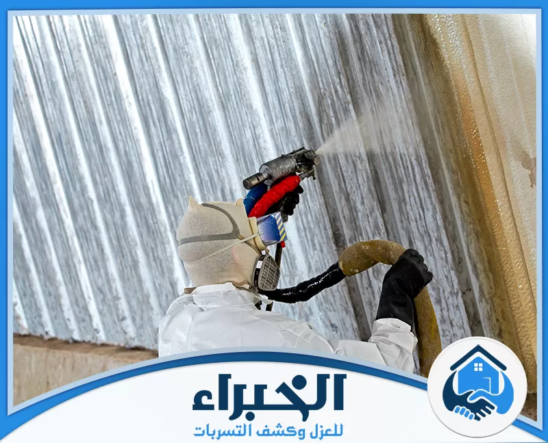 أسعار شركة عزل فوم بمحايل عسير أسعار شركة عزل فوم بمحايل عسير