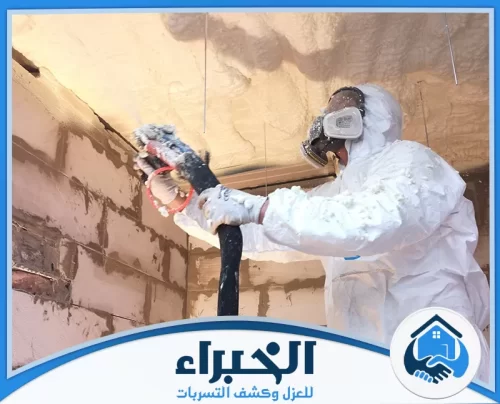 عزل الحوائط بالفوم بالظهران عزل الحوائط بالفوم بالظهران