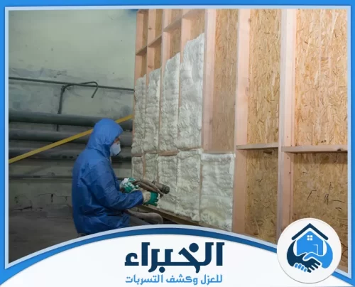 عزل الحوائط بالفوم بالرياض عزل الحوائط بالفوم بالرياض