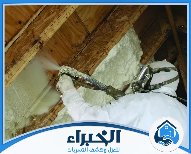 أسعار شركة عزل فوم بنجران أسعار شركة عزل فوم بنجران