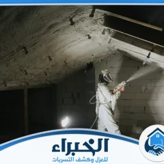 شركة عزل فوم بالجبيل