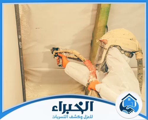 عزل الفوم للاسطح بالقصيم عزل الفوم للاسطح بالقصيم