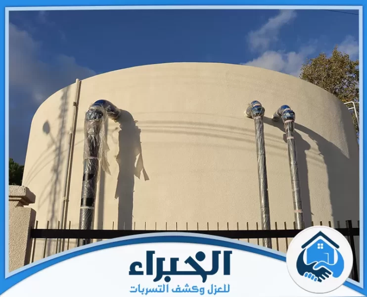 شركة عزل خزانات بالرياض