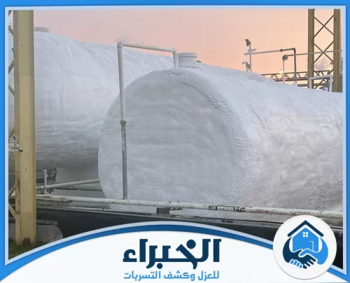 عزل خزانات ارضي بالرياض عزل خزانات ارضي بالرياض