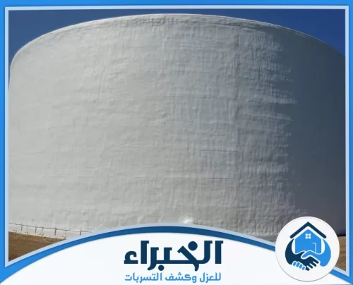 عزل خزانات علوية بالرياض عزل خزانات علوية بالرياض