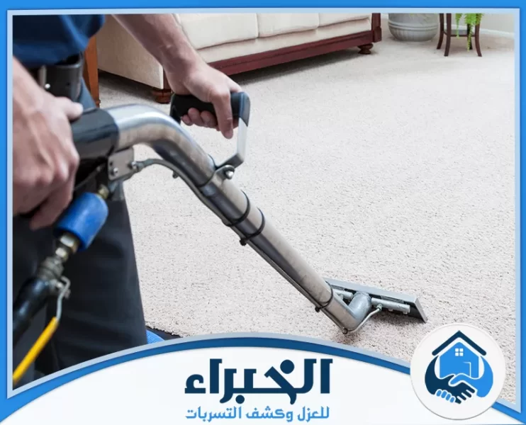 شركة تنظيف منازل بتبوك