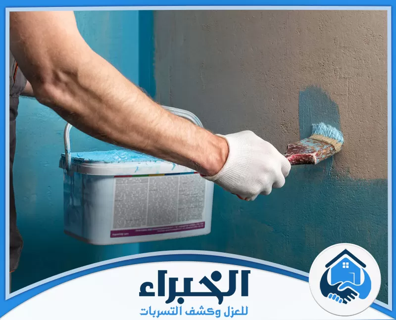 تواصل مع الخبراء على 0569607972 شركة عزل حمامات بالدمام تنفذ دهان عازل على الجدران لحماية الحمام من الرشح والتلف.