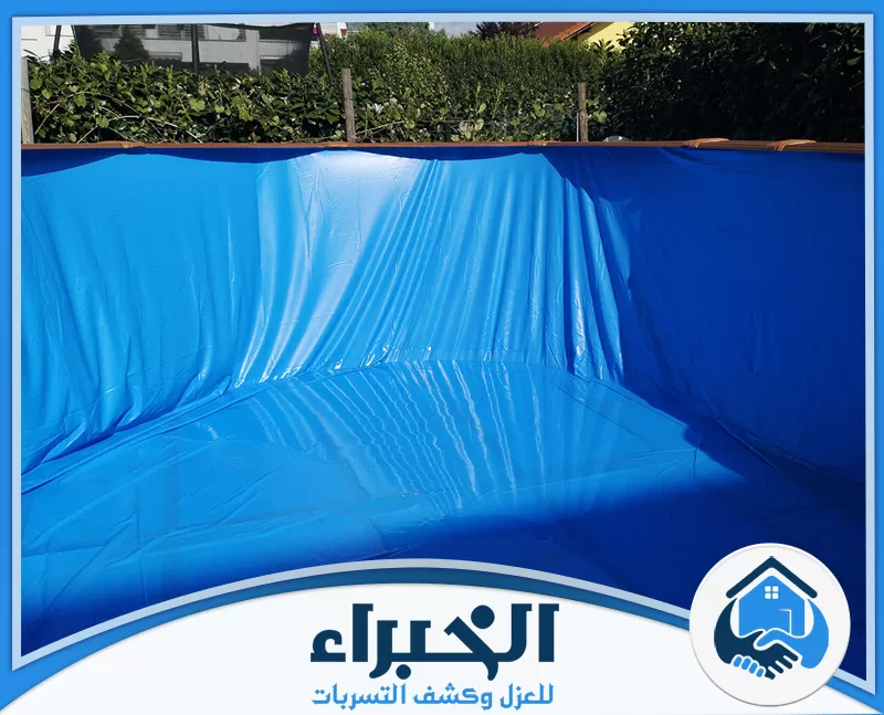 اطلب تركيب عازل المسبح من الخبراء 0569607972 تركيب عازل مسابح بالرياض بعد فحص عزل تسريبات المسابح بالرياض وتجهيز الجدران الداخلية.