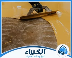 شركة عزل الايبوكسي بالدمام