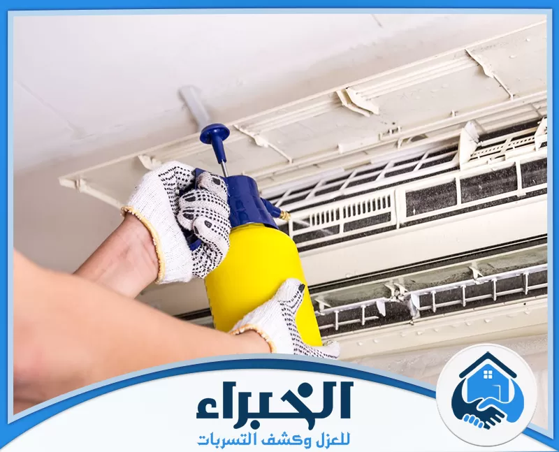اطلب تنظيف مكيف سبليت بتبوك من الخبراء الآن. تنظيف الوحدة الداخلية للمكيف باستخدام بخاخ مخصص للوصول إلى الأجزاء الداخلية والفلاتر وإزالة الرواسب المتراكمة.